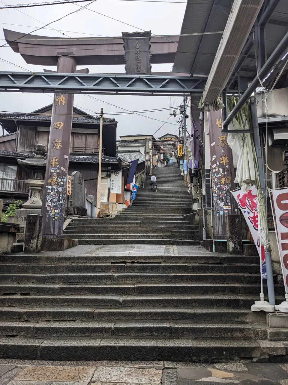 785 Stufen zum Konpira-Schrein, Kotohira