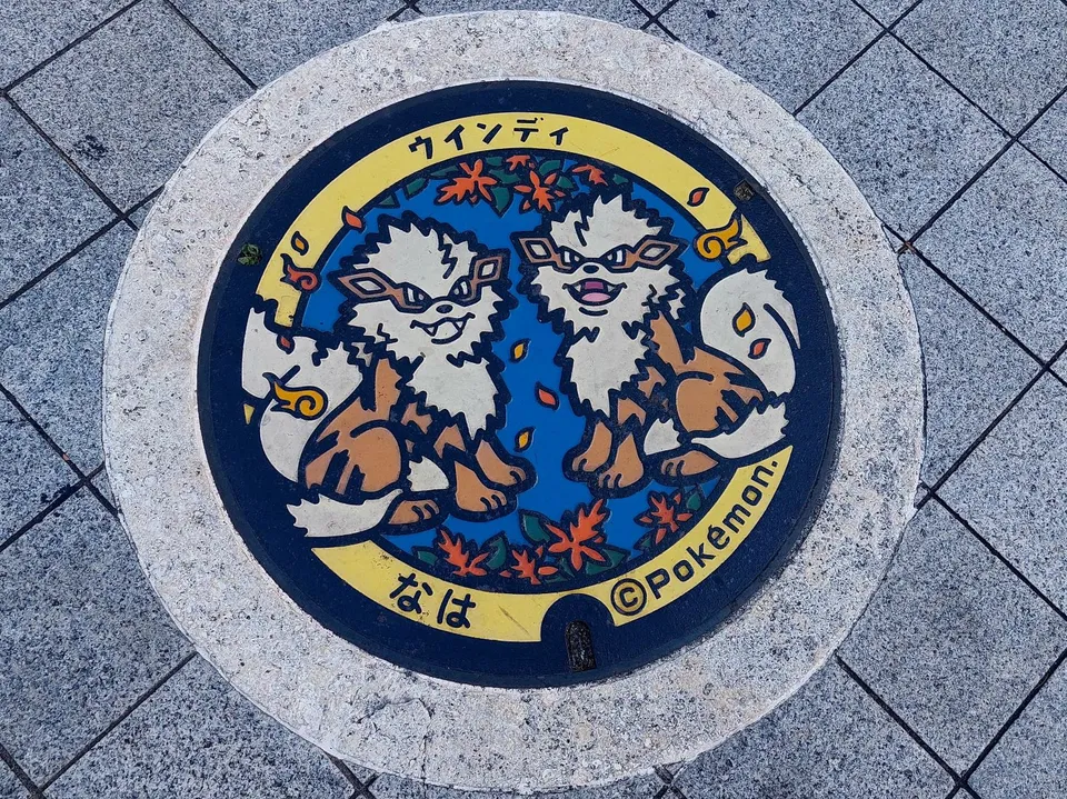 Naha Okinawa 