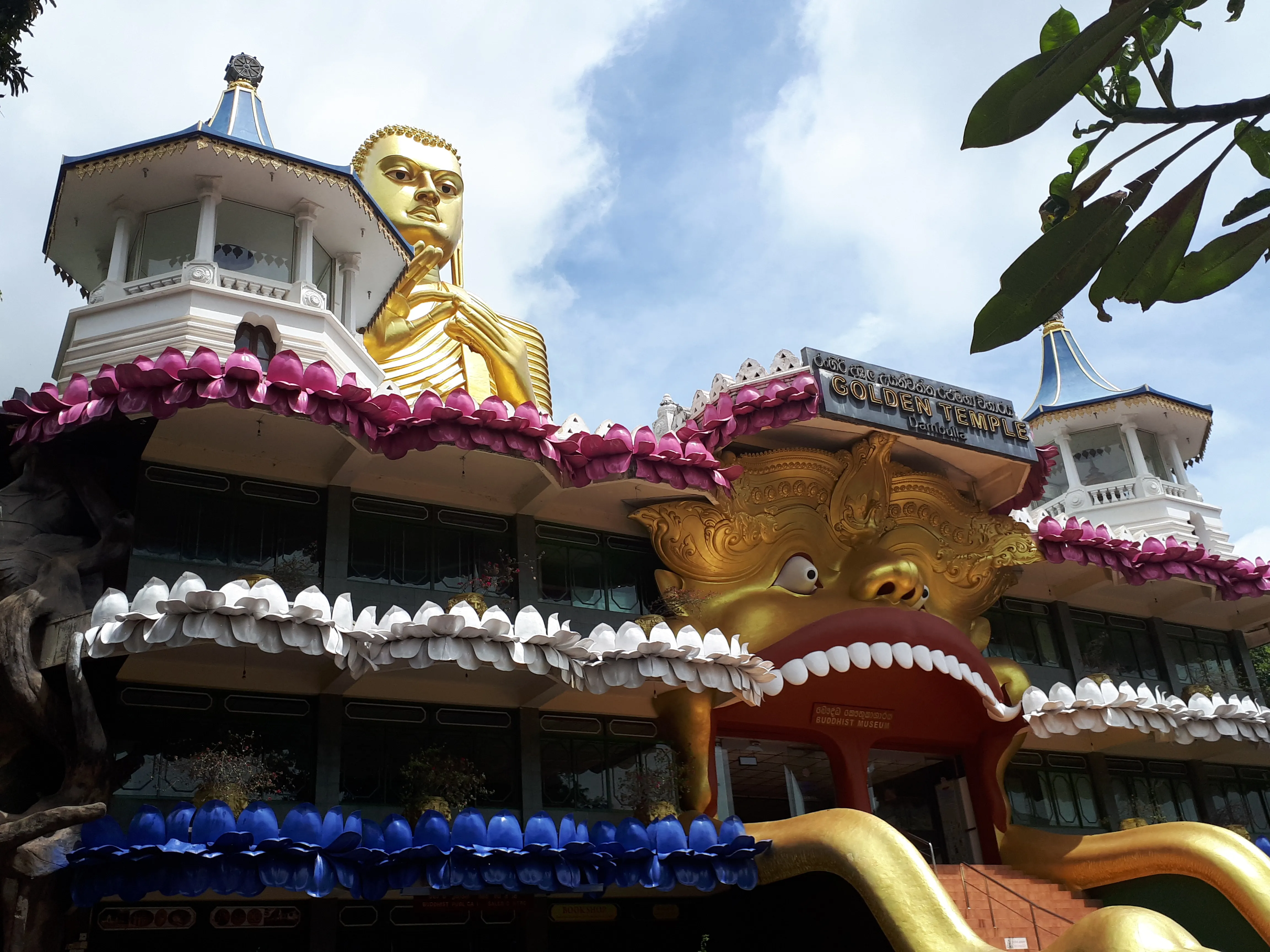 Dambulla