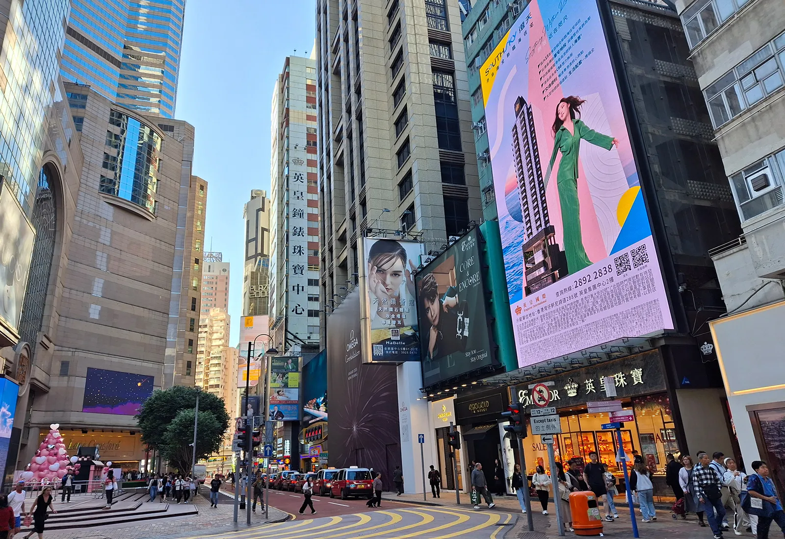 Hongkong Island, Hochhaustürme