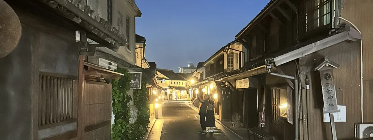 Kurashiki Gasse