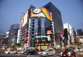 Japan Reise: Ginza Viertel in Tokyo