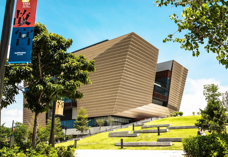 Hong Kong Palace Museum, West Kowloon Cultural District