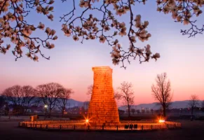 Cheomseongdae Observatorium © Fremdenverkehrsamt Korea