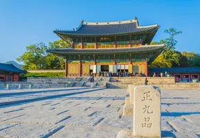 Changdeokgung Palast