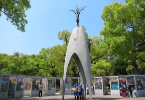 Japan Reisen Hiroshima Peace Memorial Park
